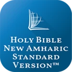 መጽሐፍ ቅዱስ - amharic bible android application logo